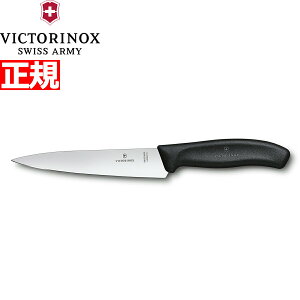 yX|Cgő43{I{IzrNgmbNX VICTORINOX X[ VFtiCt Lb`iCt ubN 15cm XCXNVbN 6.8003.15-X1