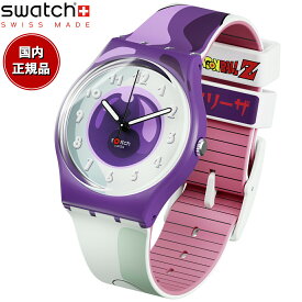 swatch スウォッチ ドラゴンボールZ コラボモデル フリーザ DRAGONBALL Z FRIEZA 腕時計 GZ359