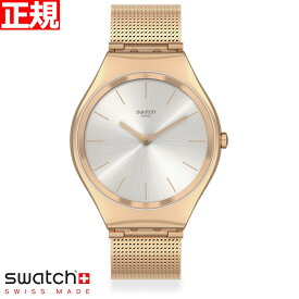 swatch スウォッチ 腕時計 メンズ レディース オリジナルズ スキン アイロニー グレー SKIN IRONY CONTRASTED SIMPLICITY MONTHLY DROPS SYXG120M