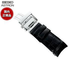 【店内ポイント最大41倍！6月1日！】セイコー アストロン SEIKO ASTRON 腕時計 革製 替えバンド ベルト メンズ ブラック クロコダイル 21mm 寸短サイズ R7X11AC
