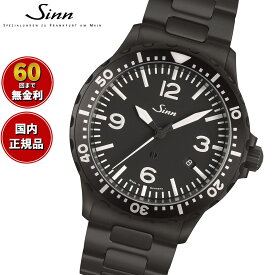 【選べるノベルティー付き！】【60回分割手数料無料！】Sinn ジン 857.B.S 自動巻き 腕時計 メンズ Instrument Watches インストゥルメント ウォッチ ステンレスバンド ドイツ製