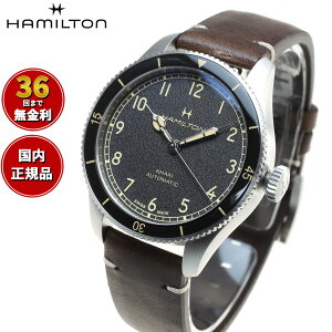 �y�I�ׂ�m�x���e�B�[�t���z�y36�񕪊��萔�������I�z�n�~���g�� HAMILTON �J�[�L �A�r�G�[�V���� �p�C���b�g �p�C�I�j�A H76205530 �r���v �����Y ���f�B�[�X �������� KHAKI AVIATION PILOT PIONEER ��