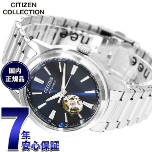�y�G���g���[�Ń|�C���g+2�{�I�{������I�z�y�I�ׂ�m�x���e�B�[�t���z�V�`�Y���R���N�V���� CITIZEN COLLECTION ���J�j�J�� �������� �@�B�� �I�[�v���n�[�g �r���v �����Y NH9150-52L�y2026 �V��z