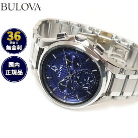 【店内ポイント最大59倍！マラソン限定！】【36回分割手数料無料！】ブローバ BULOVA 腕時計 メンズ カーブ Curv クロノグラフ 96A302 ハイパフォーマンスクオーツ