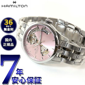 【店内ポイント最大39倍！5月30日！】【36回分割手数料無料！】【正規品】ハミルトン HAMILTON ジャズマスター オープンハート レディ オート H32215170 腕時計 メンズ レディース 自動巻き JAZZMASTER OPEN HEART LADY AUTO 36MM