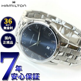 【店内ポイント最大59倍！マラソン限定！】【正規品】ハミルトン HAMILTON ジャズマスター シンライン クォーツ H38511143 腕時計 メンズ JAZZMASTER THINLINE QUARTZ