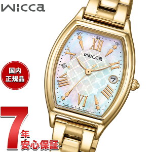 yX|Cgő39{I{IzyIׂmxeB[tzV`Y EBbJ CITIZEN wicca \[[ebN dgv 胂f rv fB[X KS4-022-21 inner stary2025 Vz