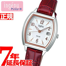 【店内ポイント最大59倍！マラソン限定！】セイコー アルバ アンジェーヌ SEIKO ALBA ingenu ソーラー 腕時計 レディース AHJD413