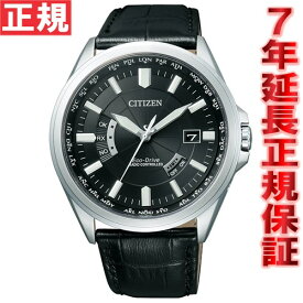 シチズン CITIZEN コレクション エコ・ドライブ Eco-Drive 電波腕時計 メンズ ワールドタイム モデル CB0011-18E