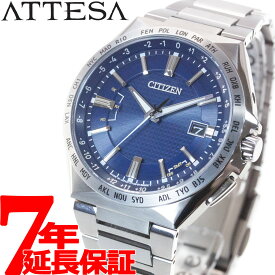 【店内ポイント最大59倍！マラソン限定！】シチズン アテッサ CITIZEN ATTESA エコドライブ 電波時計 腕時計 メンズ ダイレクトフライト ACT Line CB0210-54L