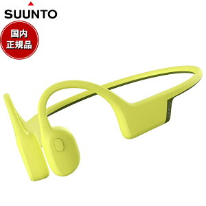 yX|Cgő43{I{IzXg SUUNTO SONIC Lime `Cz \jbN I[vC[ wbhz CXCz [d SS050947000