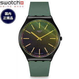 swatch スウォッチ スキン SKIN GREEN VISION 腕時計 メンズ レディース SS07B112【2024 新作】