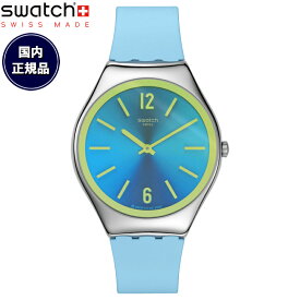swatch スウォッチ スキン SKIN MIDDAY SKY 腕時計 メンズ レディース SYXS156【2024 新作】