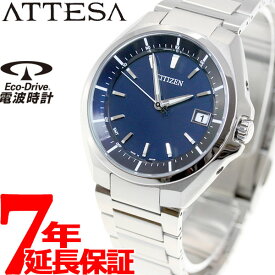 【店内ポイント最大61倍！本日限定！】シチズン アテッサ CITIZEN ATTESA エコドライブ ソーラー 電波時計 腕時計 メンズ CB3010-57L