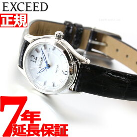 【店内ポイント最大61倍！本日限定！】シチズン エクシード CITIZEN EXCEED エコドライブ ソーラー 腕時計 レディース EX2060-07A