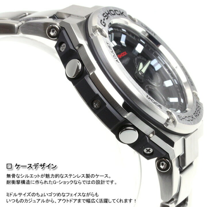 楽天市場】【店内ポイント最大52倍！6月20日！】G-SHOCK ジーショック 