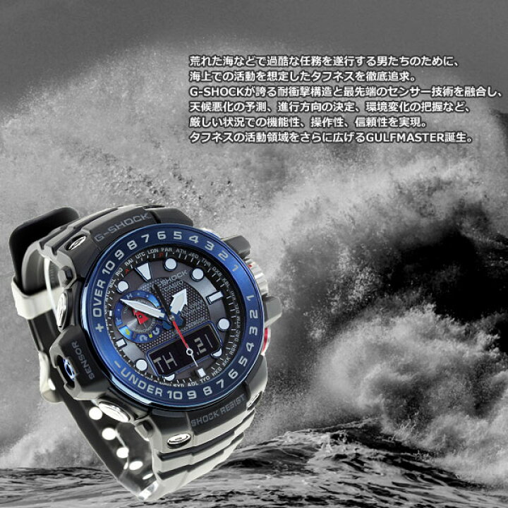 楽天市場】【店内ポイント最大50倍！本日限定！】G-SHOCK 電波 