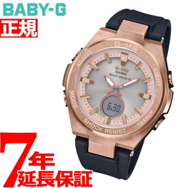 【店内ポイント最大65倍！マラソン限定！】BABY-G カシオ ベビーG レディース G-MS 電波 ソーラー 腕時計 タフソーラー MSG-W200G-1A1JF