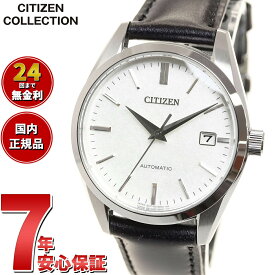 シチズンコレクション CITIZEN COLLECTION メカニカル 自動巻き 機械式 銀箔漆文字板モデル 腕時計 メンズ NB1060-04A