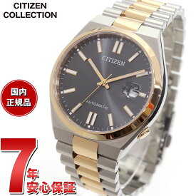 【店内ポイント最大59倍！マラソン限定！】シチズンコレクション CITIZEN COLLECTION メカニカル 自動巻き 機械式 腕時計 メンズ NJ0154-80H TSUYOSA Collection