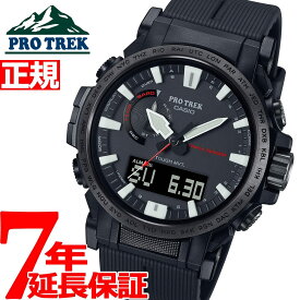 【店内ポイント最大65倍！マラソン限定！】カシオ プロトレック CASIO PRO TREK 電波 ソーラー 腕時計 メンズ Climber Line Compass PRW-61Y-1BJF