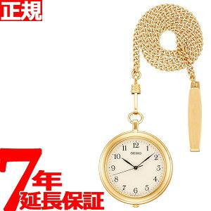 yX|Cgő39{I{IzZCR[ |PbgEIb` SEIKO POCKET WATCH v 񂰎v Y fB[X SAPP008