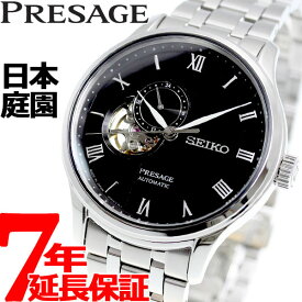 セイコー プレザージュ プレサージュ SEIKO PRESAGE 自動巻き メカニカル 腕時計 メンズ SARY093