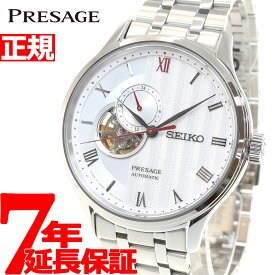 【店内ポイント最大59倍！マラソン限定！】セイコー プレザージュ SEIKO PRESAGE 自動巻き メカニカル 腕時計 メンズ ベーシックライン SARY203