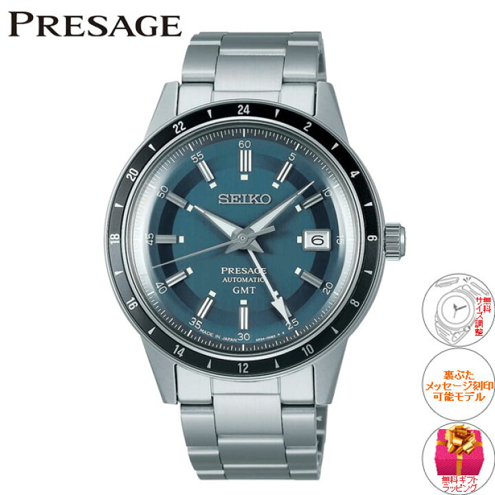 楽天市場】セイコー プレザージュ SEIKO PRESAGE 自動巻き メカニカル 