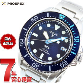 【店内ポイント最大39倍！5月20日！】セイコー プロスペックス SEIKO PROSPEX ダイバースキューバ ソーラー PADIスペシャルモデル 腕時計 メンズ SBDJ057