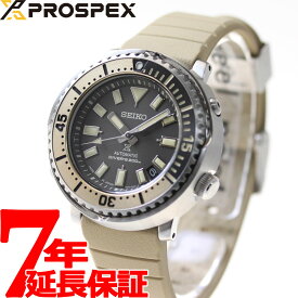 【店内ポイント最大65倍！マラソン限定！】セイコー プロスペックス SEIKO PROSPEX ダイバースキューバ メカニカル 自動巻き ショップ限定 流通限定モデル 腕時計 メンズ ストリート Street Series SBDY089