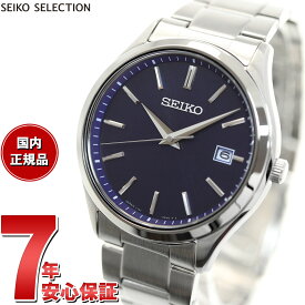 【店内ポイント最大42倍！5月18日！】セイコー セレクション SEIKO SELECTION Sシリーズ ショップ専用 流通限定モデル ソーラー 腕時計 メンズ ペア SBPX145