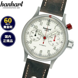 【店内ポイント最大43倍！本日限定！】ハンハルト hanhart 腕時計 メンズ パイオニア マークワン PIONEER Mk I 自動巻き 1H714.200-0110