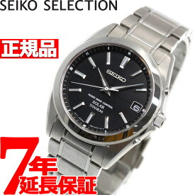 セイコー セレクション SEIKO SELECTION 電波 ソーラー 電波時計 腕時計 メンズ SBTM217
