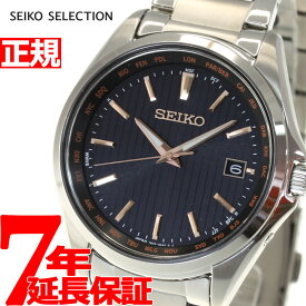 【店内ポイント最大39倍！5月20日！】セイコー セレクション SEIKO SELECTION 電波 ソーラー 電波時計 腕時計 メンズ SBTM293