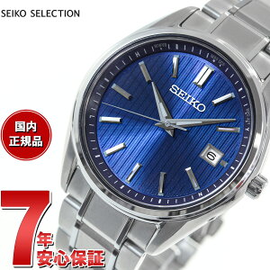 �y���I�ōő�10000pt�o�b�N�I25������I�z�Z�C�R�[ �Z���N�V���� SEIKO SELECTION �d�g �\�[���[ �d�g���v �r���v �����Y SBTM317 SBTM319 SBTM321 SBTM323 SBTM325 SBTM347 SBTM349 SBTM351 SBTM337 SBTM339 SBTM341 SBTM343