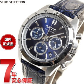 【4/1限定！抽選で2人に1人最大100%ポイントバック！要エントリー】セイコー セレクション SEIKO SELECTION 8Tクロノ SBTR019 腕時計 メンズ クロノグラフ