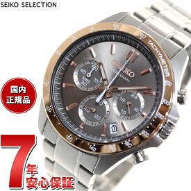 【店内ポイント最大65倍！マラソン限定！】セイコー セレクション SEIKO SELECTION 8Tクロノ SBTR026 腕時計 メンズ クロノグラフ