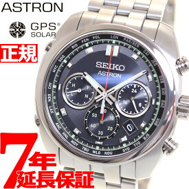 【店内ポイント最大40倍！本日限定！】セイコー アストロン SEIKO ASTRON ソーラー電波ライン オリジンシリーズ 電波時計 腕時計 メンズ SBXY027 ORIGIN