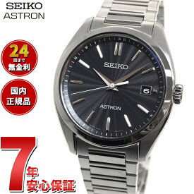 【店内ポイント最大39倍！5月30日！】セイコー アストロン チタン SBXY033 電波ソーラー メンズ 腕時計 SEIKO ASTRON ブラック