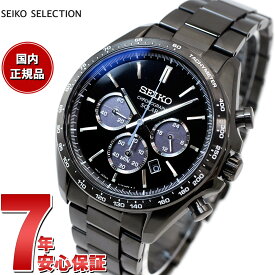 【店内ポイント最大61倍！スーパーSALE！】セイコー セレクション SEIKO SELECTION ソーラー 流通限定モデル 腕時計 メンズ クロノグラフ SBPY169