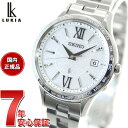 【店内ポイント最大54倍！本日限定！】【選べるノベルティー付き】セイコー ルキア SEIKO LUKIA 電波 ソーラー SSVV081 腕時計 レディース Standard Collection