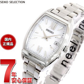 【店内ポイント最大61倍！本日限定！】セイコー セレクション SEIKO SELECTION Sシリーズ ショップ専用 流通限定モデル 電波 ソーラー 電波時計 腕時計 レディース SWFH125 トノーモデル