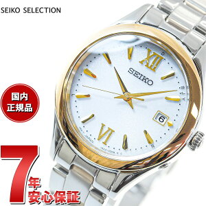 �y���I�ōő�10000pt�o�b�N�I20������I�z�Z�C�R�[ �Z���N�V���� SEIKO SELECTION �V���b�v��p ���ʌ��胂�f�� �\�[���[ �d�g���v �r���v ���f�B�[�X SWFH129 SWFH131 SWFH132 SWFH134