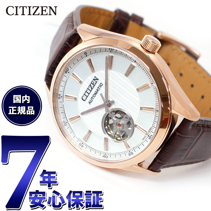 楽天市場】【店内ポイント最大42.5倍！本日限定！】シチズン 