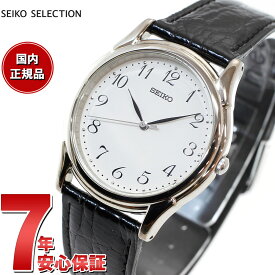 【店内ポイント最大44倍！4月20日！】セイコー セレクション SEIKO SELECTION 腕時計 メンズ ペアウォッチ SBTB005