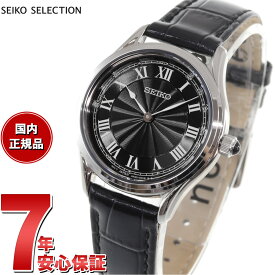 【店内ポイント最大61倍！本日限定！】セイコー セレクション SEIKO SELECTION 流通限定モデル 腕時計 レディース ナノ・ユニバース nano・universe SSEH011