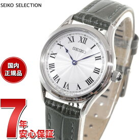 【店内ポイント最大61倍！本日限定！】セイコー セレクション SEIKO SELECTION 流通限定モデル 腕時計 レディース ナノ・ユニバース nano・universe SSEH013