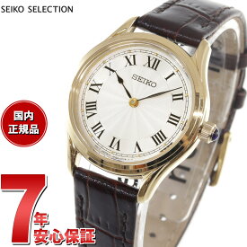 【店内ポイント最大61倍！本日限定！】セイコー セレクション SEIKO SELECTION 流通限定モデル 腕時計 レディース ナノ・ユニバース nano・universe SSEH014