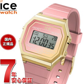 【店内ポイント最大61倍！本日限定！】アイスウォッチ ICE-WATCH 腕時計 レディース アイスデジット レトロ サンセット ICE digit retro sunset コーラルドリームスケープ 022715【2024 新作】